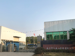 厂房